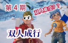 雙人成行釘子錘子boss  雙人成行釘子錘子攻略圖文