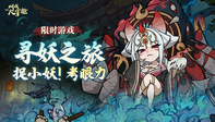叫我大掌柜統(tǒng)兵演武事件答案攻略