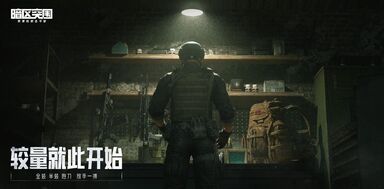 暗區(qū)突圍刷新券怎么獲得 暗區(qū)突圍刷新券獲取方法