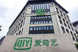愛奇藝自動續費在哪里關閉 愛奇藝如何關閉自動扣費功能